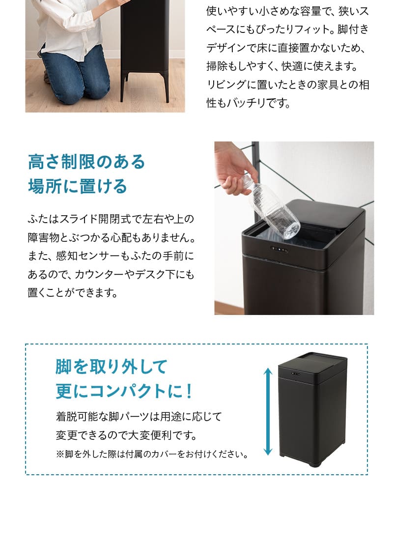 オゾン消臭機能付 電動スライドダストボックス 20L 30L 脚付き リビング用 自動開閉 ゴミ箱 ふた付き 角型
