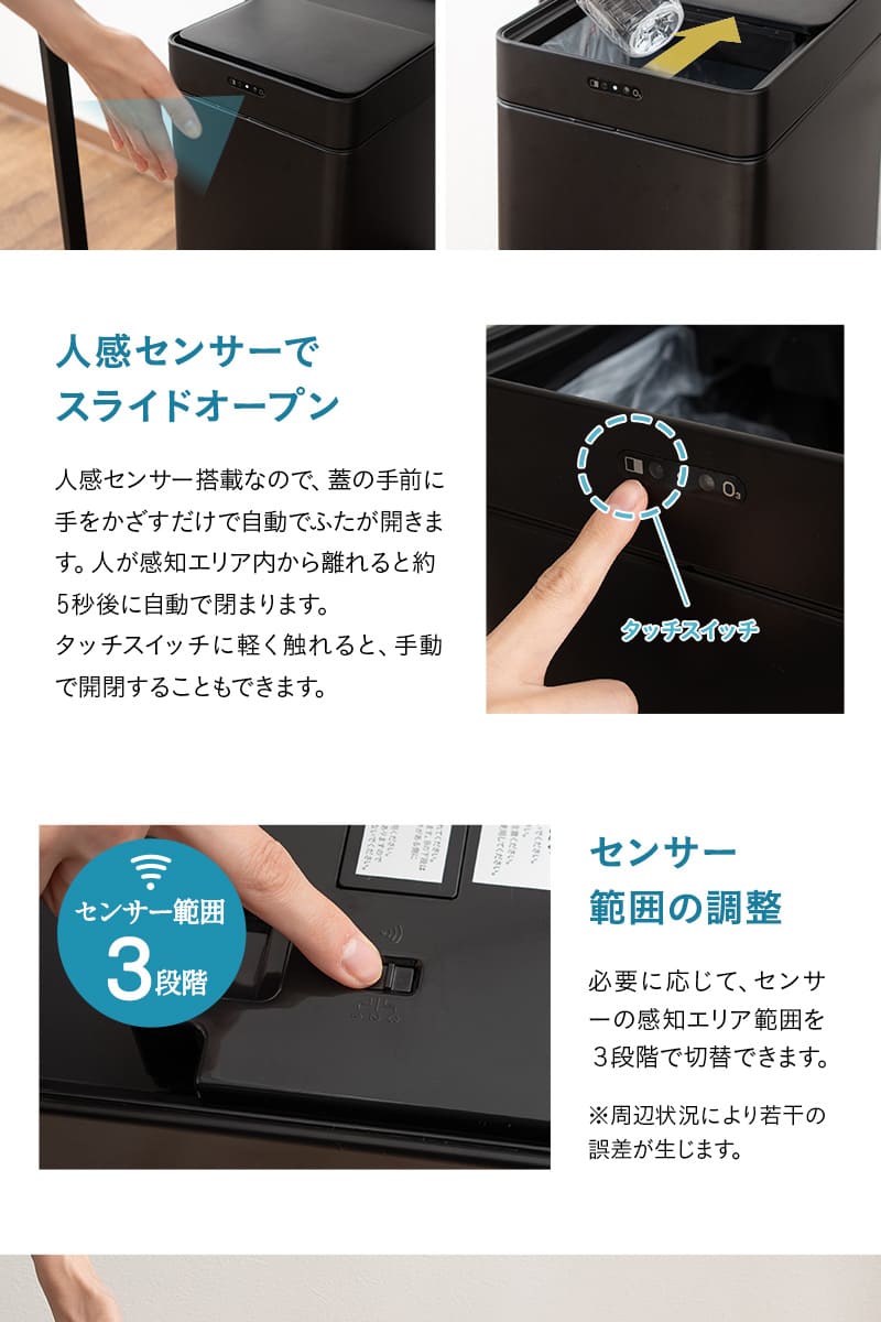 オゾン消臭機能付 電動スライドダストボックス 20L 30L 脚付き リビング用 自動開閉 ゴミ箱 ふた付き 角型