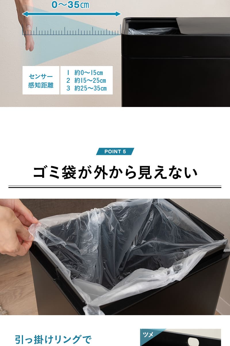 オゾン消臭機能付 電動スライドダストボックス 20L 30L 脚付き リビング用 自動開閉 ゴミ箱 ふた付き 角型