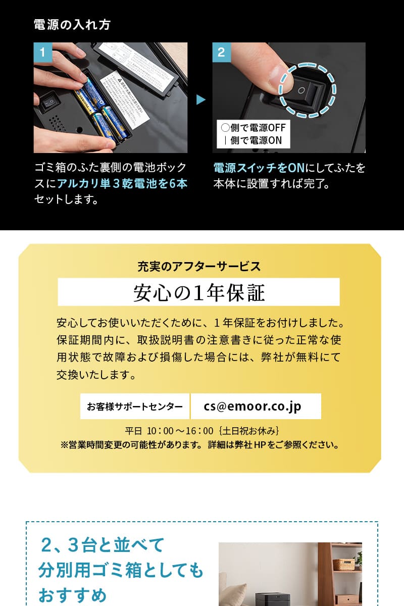 オゾン消臭機能付 電動スライドダストボックス 20L 30L 脚付き リビング用 自動開閉 ゴミ箱 ふた付き 角型
