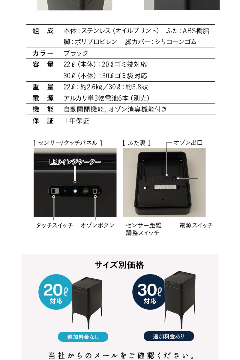オゾン消臭機能付 電動スライドダストボックス 20L 30L 脚付き リビング用 自動開閉 ゴミ箱 ふた付き 角型