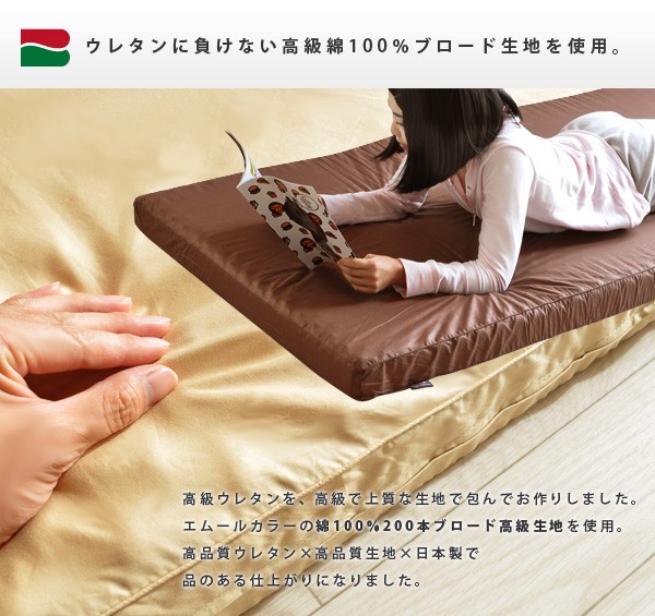 まりもっくる　マットレス 折りたたみ ３つ折り布団 硬め 敷布団 ダブル 丸八真綿 【アウトレット価格】丸八真綿 3つ折りマットレス