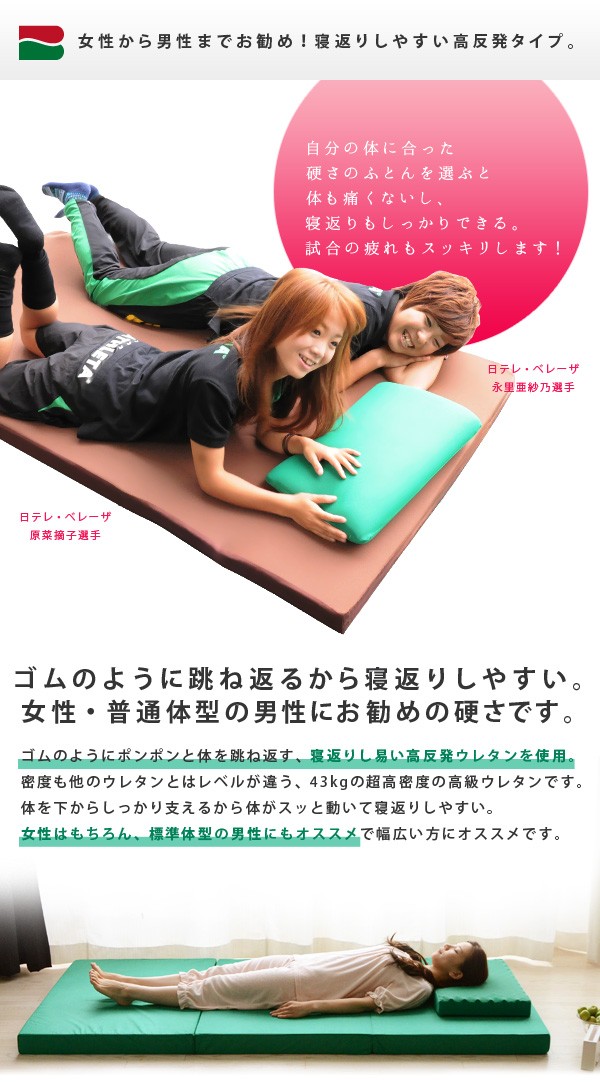 マットレス 折りたたみ ３つ折り布団 硬め 敷布団 ダブル 高反発 新生活 楽天市場】コアラフトン OASIS シングル セミダブル 布団 三