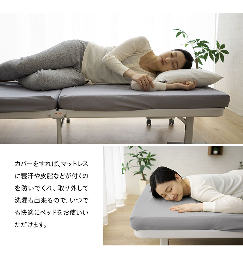 EMOOR（エムール） ベッドシーツ 折りたたみベッド専用 2枚組 シングル