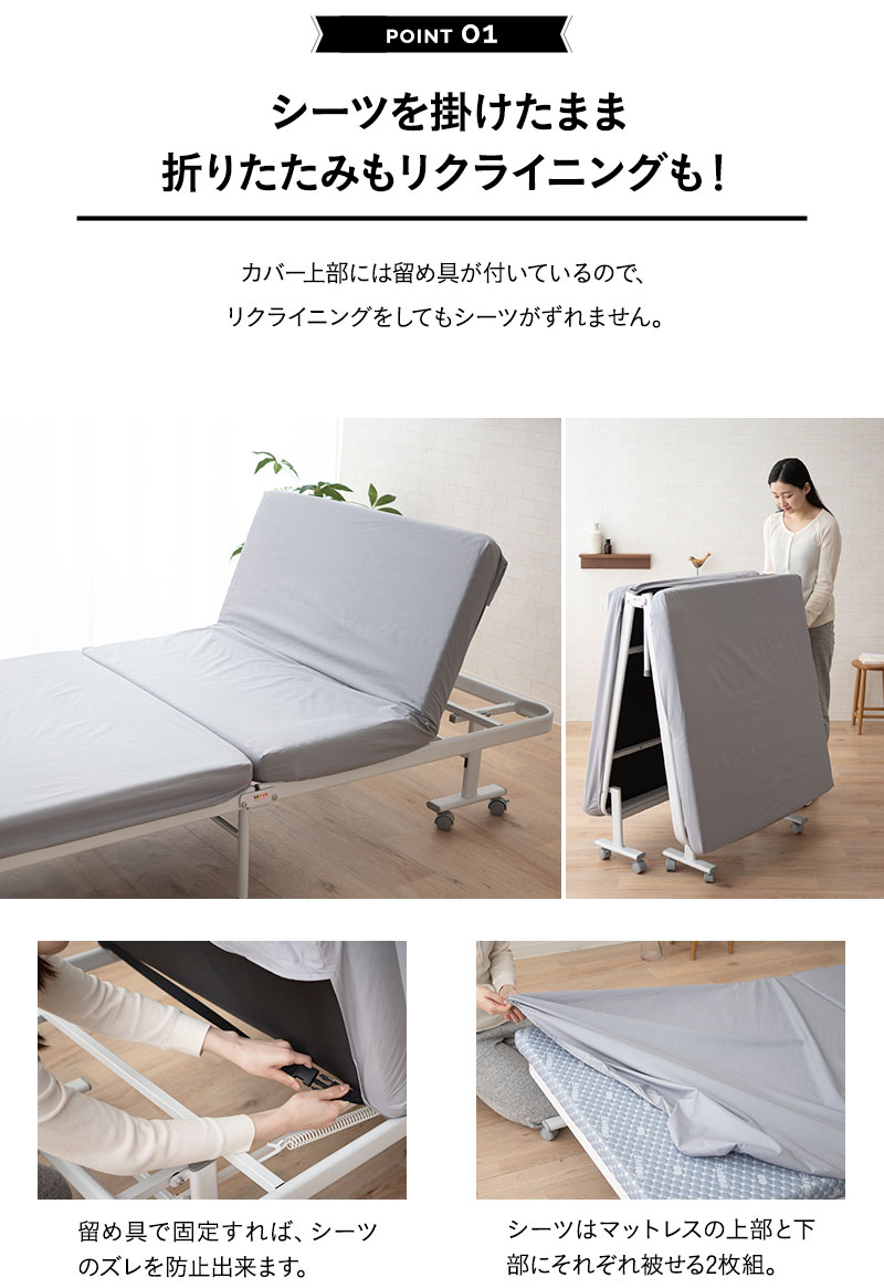 EMOOR（エムール） ベッドシーツ 折りたたみベッド専用 2枚組 シングル 