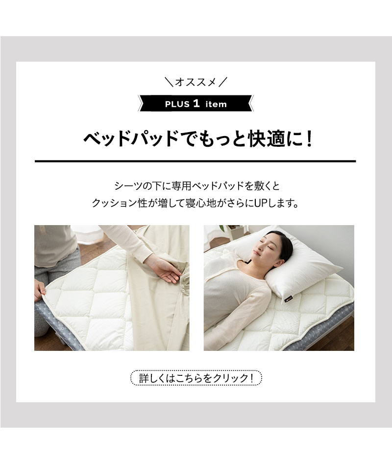 EMOOR（エムール） ベッドシーツ 折りたたみベッド専用 2枚組 シングル