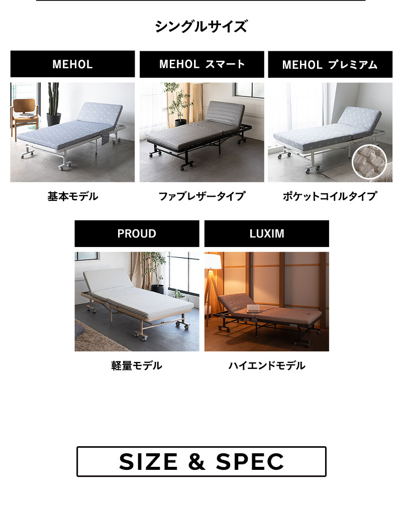 EMOOR（エムール） ベッドシーツ 折りたたみベッド専用 2枚組 シングル