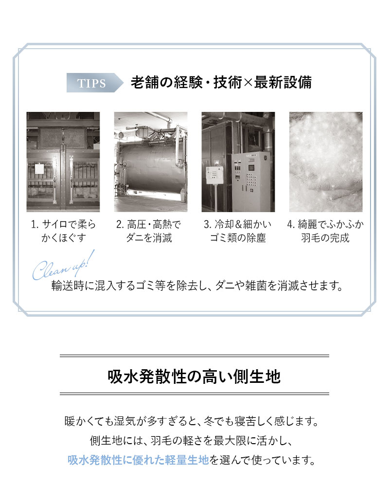 日本製 エクセルゴールドラベル 羽毛肌掛け布団 ダウンケット シングル 収納ケース付き 高品質