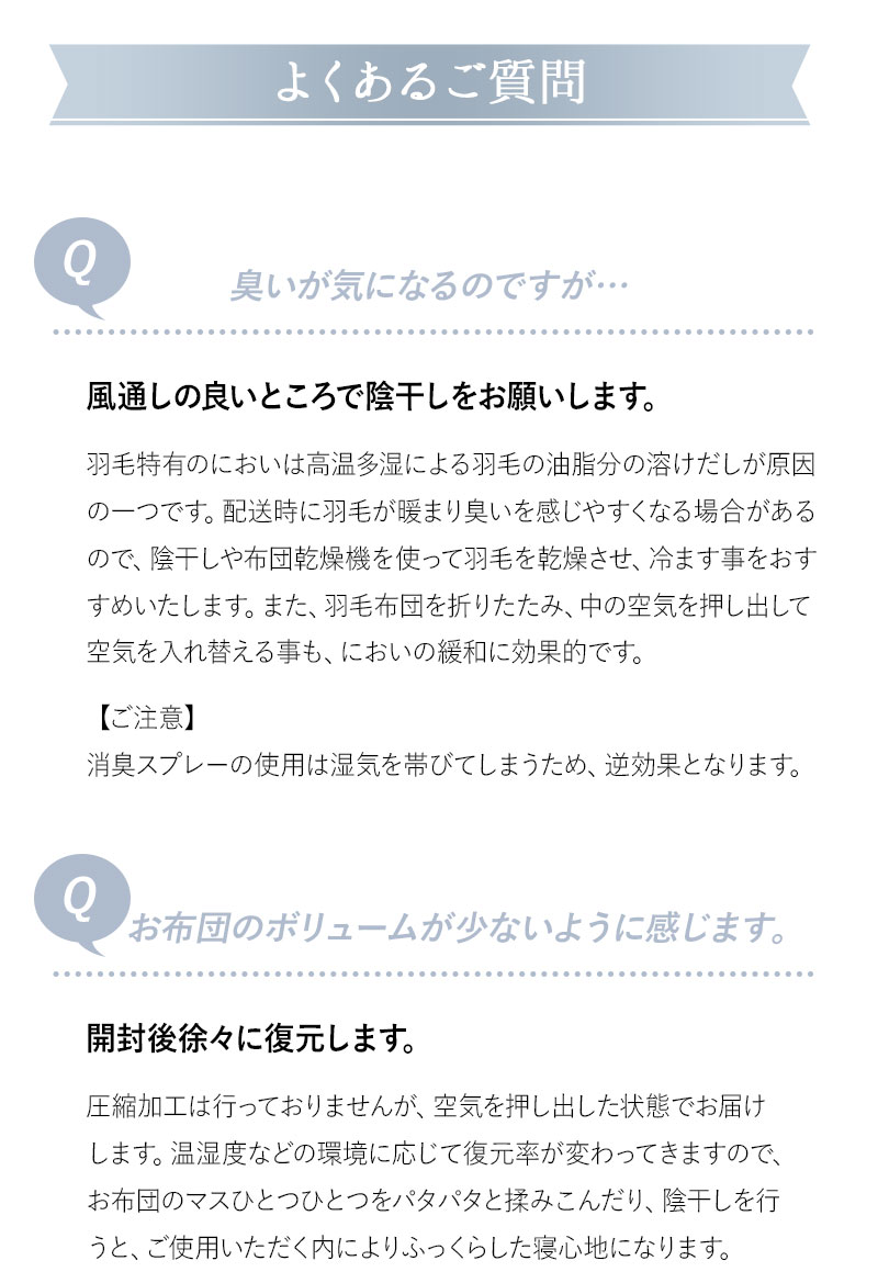 日本製 エクセルゴールドラベル 羽毛肌掛け布団 ダウンケット シングル 収納ケース付き 高品質