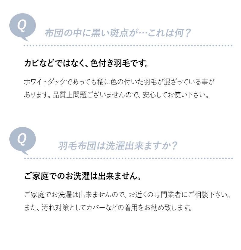 日本製 エクセルゴールドラベル 羽毛肌掛け布団 ダウンケット シングル 収納ケース付き 高品質