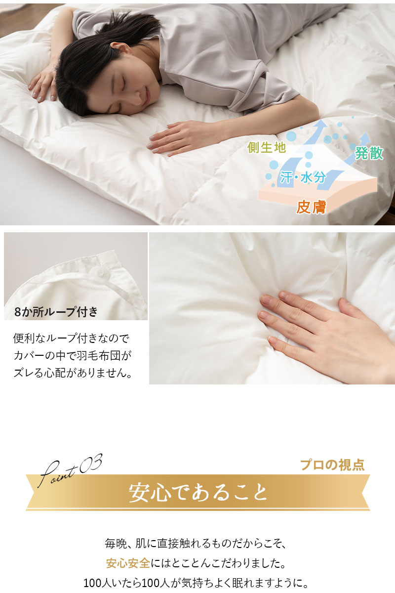 日本製 ロイヤルゴールドラベル 羽毛肌掛け布団 ダウンケット 羽毛布団 非圧縮