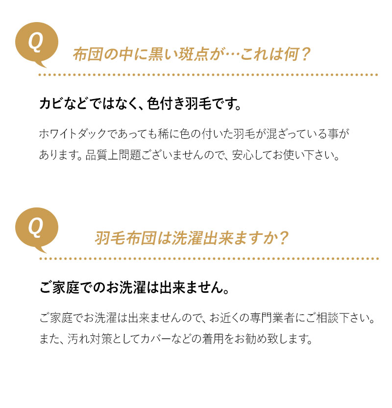 日本製 ロイヤルゴールドラベル 羽毛肌掛け布団 ダウンケット 羽毛布団 非圧縮