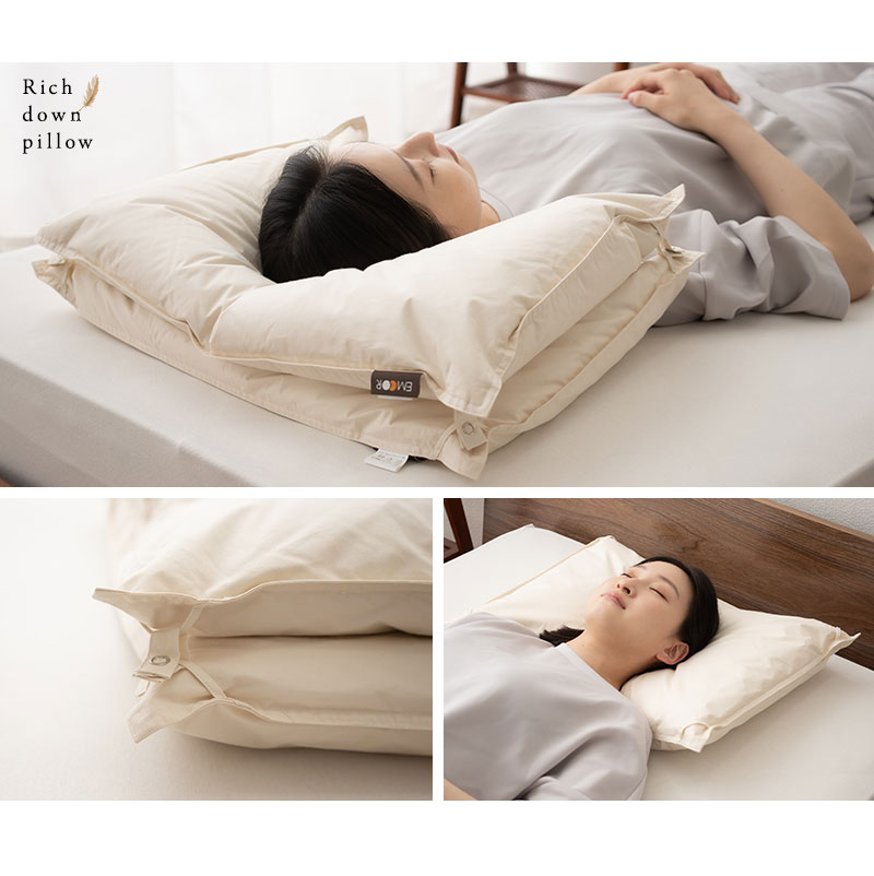 ダウンピロー 羽毛枕 43×63 2枚重ね 日本製 ホテル仕様 ダッグ あひる 