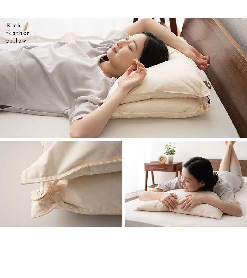 日本ベッド製造 枕 リフワージュ ロータイプ 50688 低め フェザーピロー Refworge まくら ホテル仕様 羽毛 NIHON BED ダウン スモールフェザー 50cm 70cm