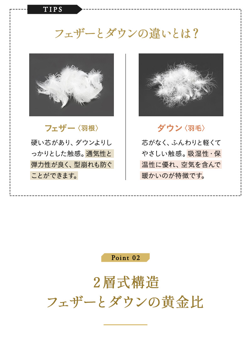 ジャンボ 羽根 足まくら 50×80cm 日本製 天然 ダック フェザー ダウン 羽毛 フットピロー 足枕 枕 まくら ピロー クッション