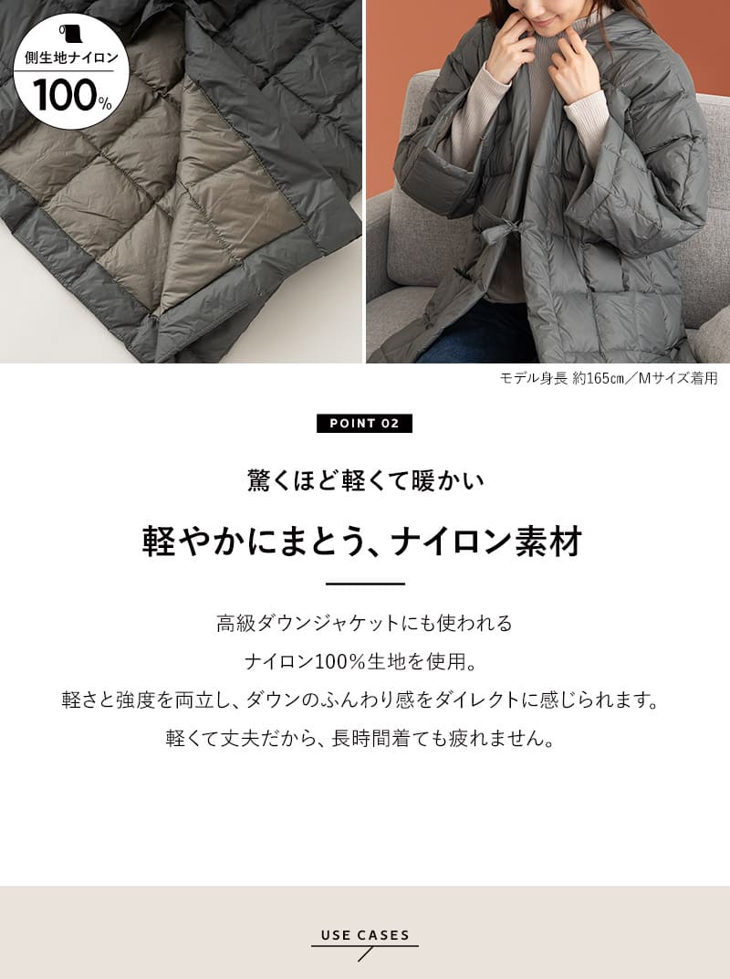 EMOOR（エムール） はんてん 半纏 羽毛 ダウン 長袖 半てん 半天 袢纏