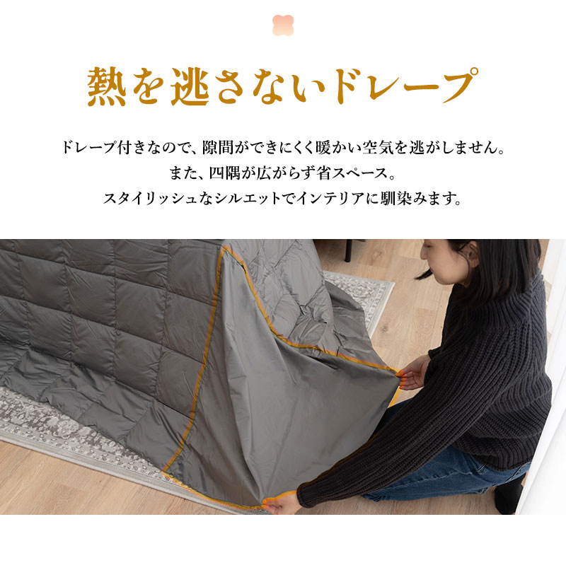 こたつ掛け布団 こたつ布団 ハイタイプ 120×60cm 長方形 省スペース 高座椅子 吸湿発熱 冬用 防寒 あったか エムールダウン