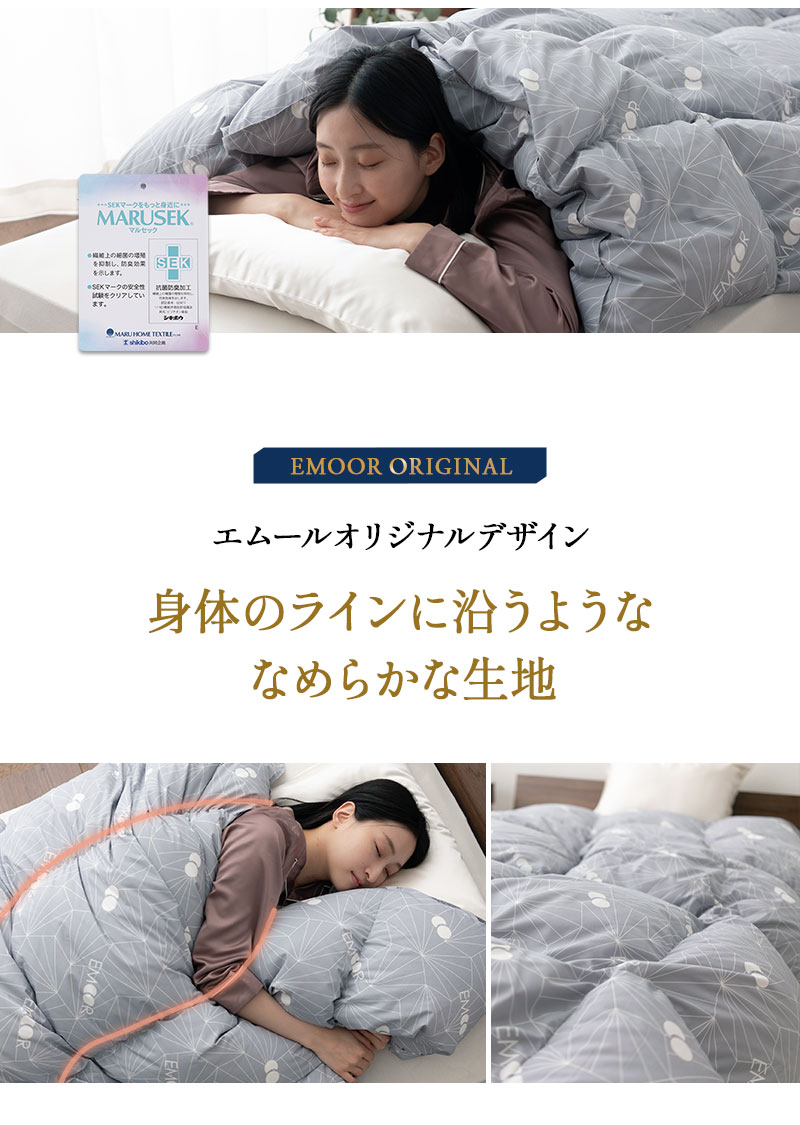 k*u様 新品未使用　高級　羽毛掛けふとん　ロイヤルゴールド　クアトロ　190× 楽天市場】【楽天SS 10％OFF 9/4 20:00開始】5つ星ロイヤル