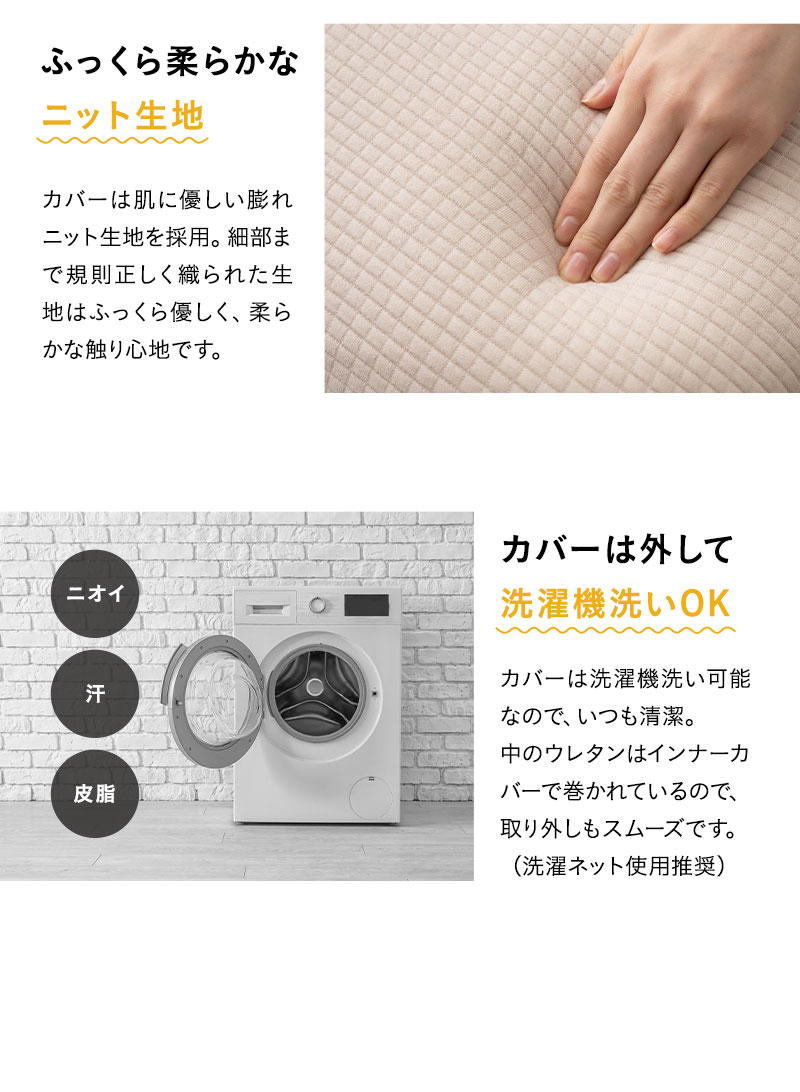 横向き寝で手が入れられる枕 30×69cm カバー付き まくら ピロー 低反発 いびき 腰痛 消化促進 エムールサポート