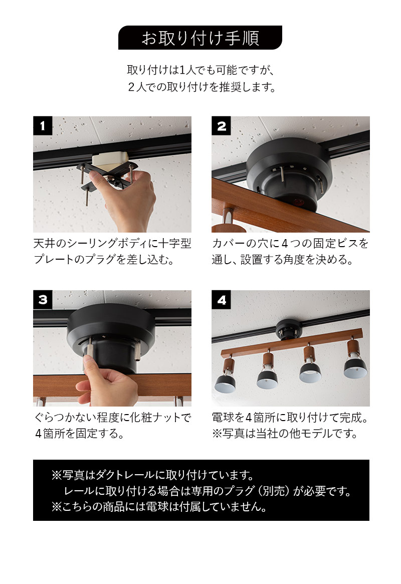 EMOOR シーリングライト スポットライト LED対応 球体 乳白色 EMOOR シーリングライト スポットライト LED対応 球体 乳白色