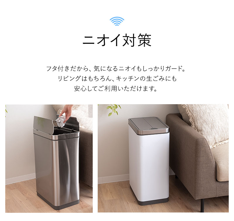 ゴミ箱 ダストボックス 50L 自動開閉 バタフライ式 脱臭剤ポケット付き ステンレス 50Lゴミ袋対応 スリム ふた付き 角型 スクエア