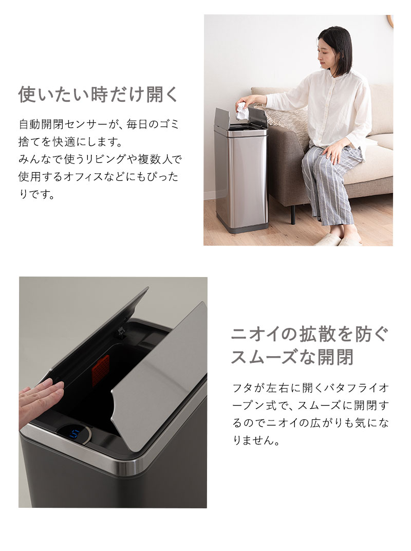 ゴミ箱 ダストボックス 50L 自動開閉 バタフライ式 脱臭剤ポケット付き ステンレス 50Lゴミ袋対応 スリム ふた付き 角型 スクエア