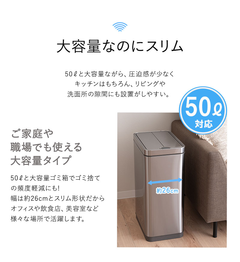 ゴミ箱 ダストボックス 50L 自動開閉 バタフライ式 脱臭剤ポケット付き ステンレス 50Lゴミ袋対応 スリム ふた付き 角型 スクエア