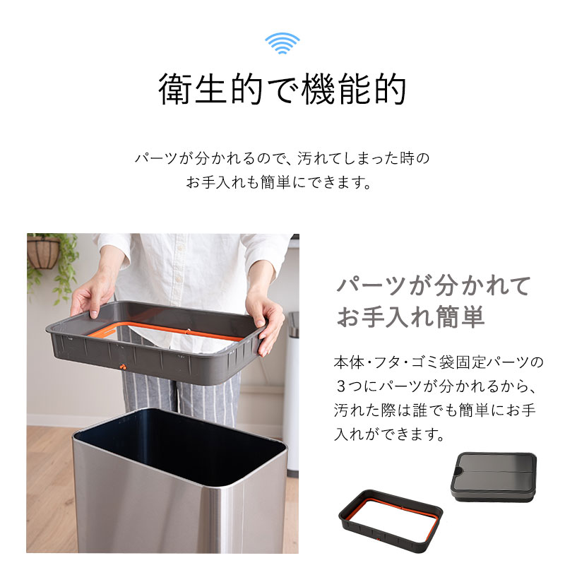 ゴミ箱 ダストボックス 50L 自動開閉 バタフライ式 脱臭剤ポケット付き ステンレス 50Lゴミ袋対応 スリム ふた付き 角型 スクエア