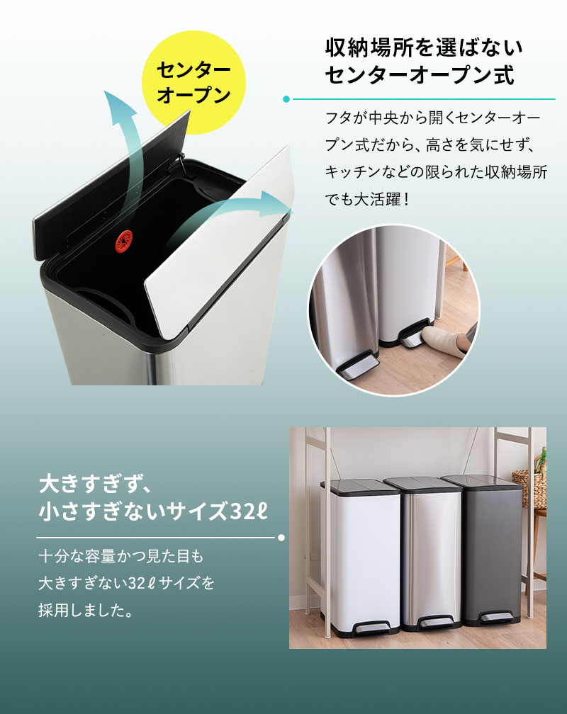 ゴミ箱 ダストボックス 32L ペダル バタフライ式 ロック付き バケツ付き ステンレス 32Lゴミ袋対応 スリム ふた付き 角型 スクエア