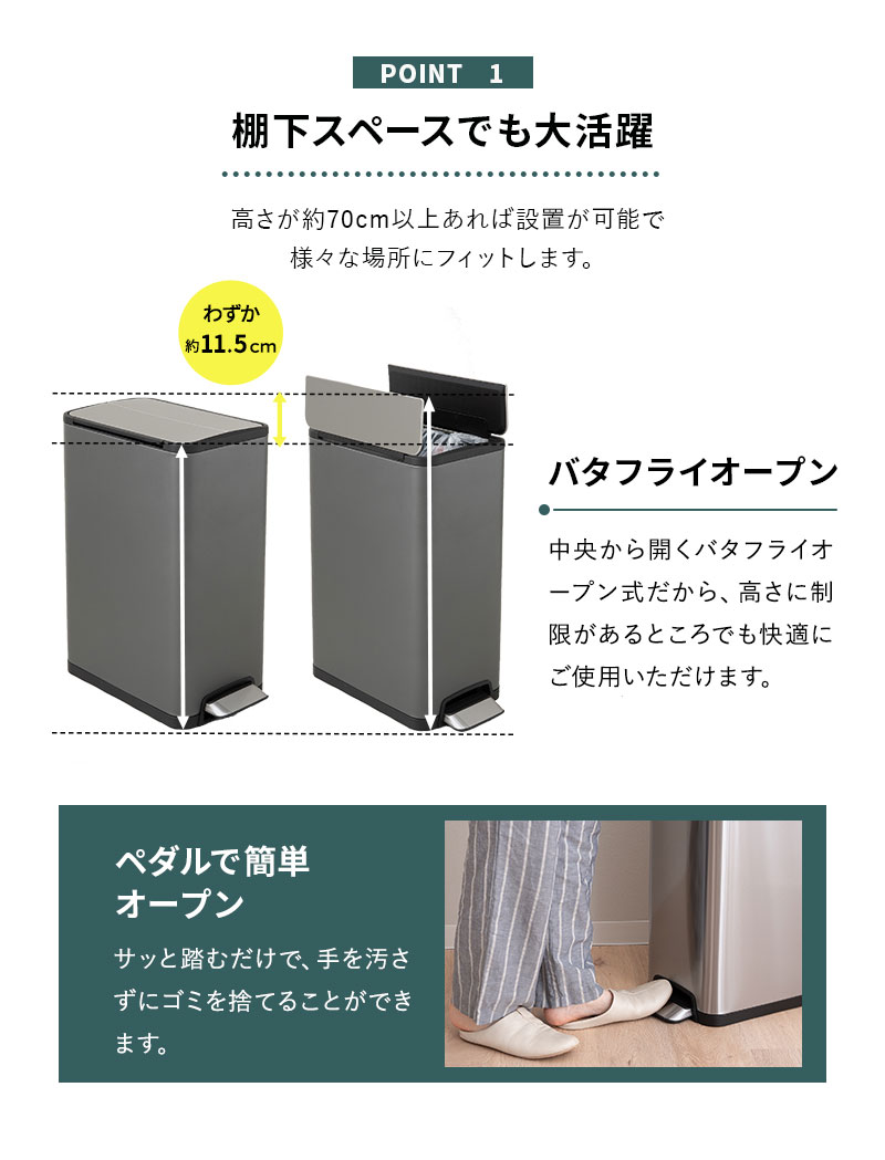 ゴミ箱 ダストボックス 32L ペダル バタフライ式 ロック付き バケツ付き ステンレス 32Lゴミ袋対応 スリム ふた付き 角型 スクエア