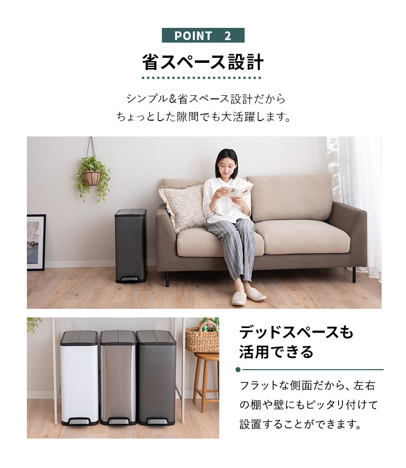 ゴミ箱 ダストボックス 32L ペダル バタフライ式 ロック付き バケツ付き ステンレス 32Lゴミ袋対応 スリム ふた付き 角型 スクエア