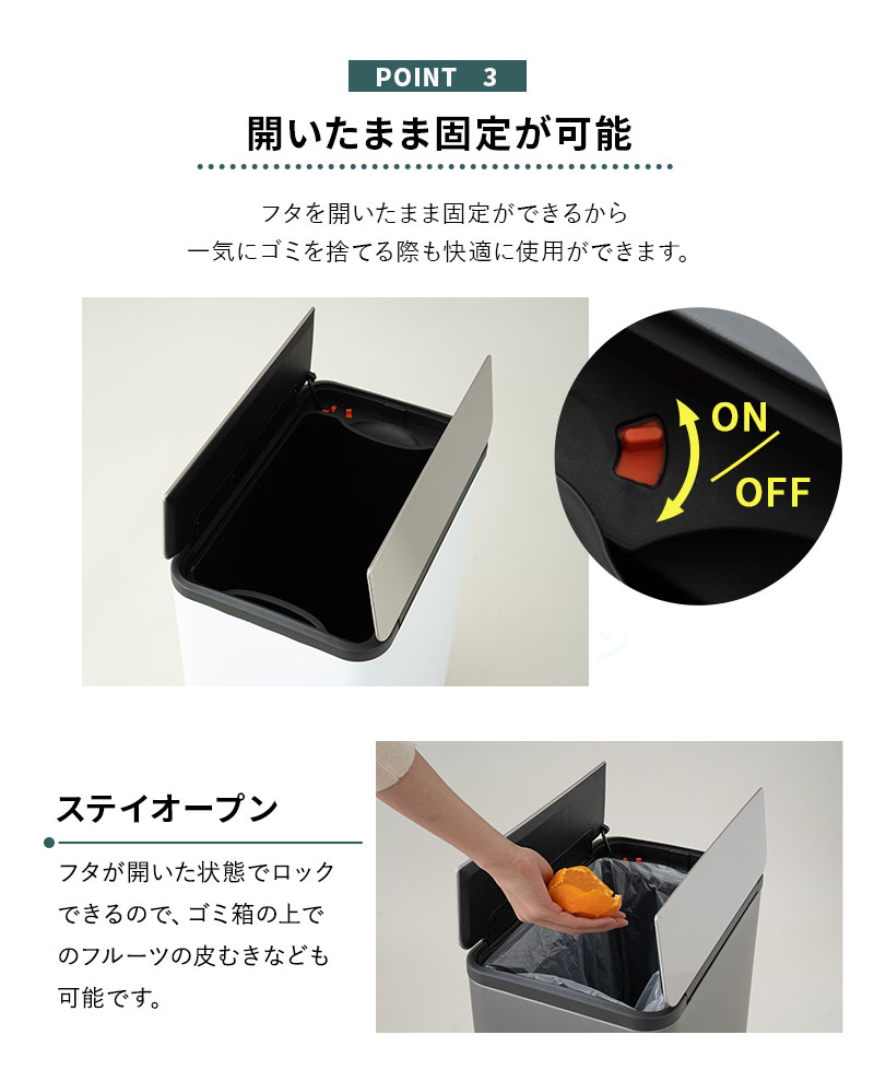 ゴミ箱 ダストボックス 32L ペダル バタフライ式 ロック付き バケツ付き ステンレス 32Lゴミ袋対応 スリム ふた付き 角型 スクエア