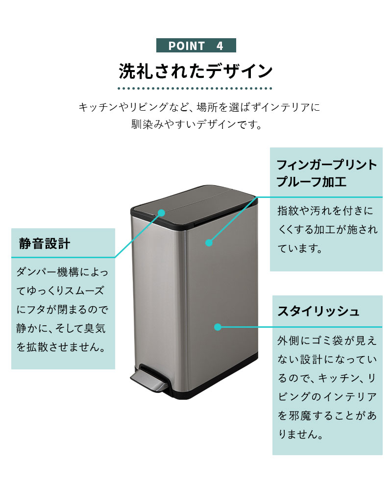 ゴミ箱 ダストボックス 32L ペダル バタフライ式 ロック付き バケツ付き ステンレス 32Lゴミ袋対応 スリム ふた付き 角型 スクエア