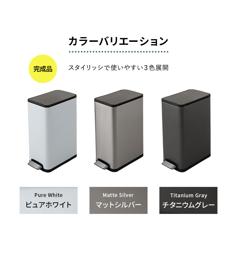ゴミ箱 ダストボックス 32L ペダル バタフライ式 ロック付き バケツ付き ステンレス 32Lゴミ袋対応 スリム ふた付き 角型 スクエア