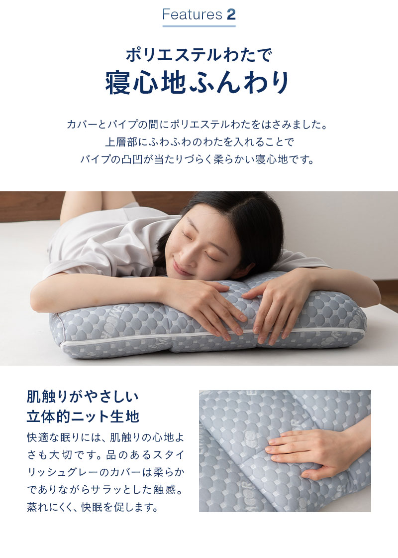 セルフオーダーピロー 43×63cm 合う枕 オーダーメイド カスタマイズ パイプ わた 枕 まくら ピロー 高さ調節 EMOOR LUXE
