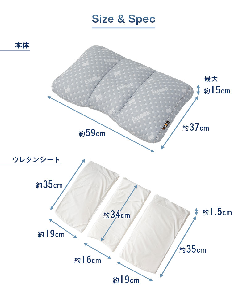 セルフオーダーピロー 43×63cm 合う枕 オーダーメイド カスタマイズ パイプ わた 枕 まくら ピロー 高さ調節 EMOOR LUXE