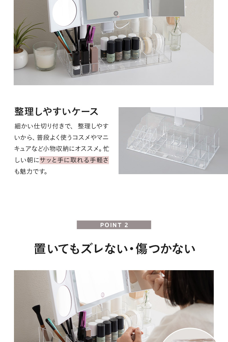 LEDライト付き 三面鏡 小物収納ケース付き 拡大鏡付き 調光 角度調節 回転 女優ミラー 卓上ミラー スタンド 置き型 ミラー 鏡
