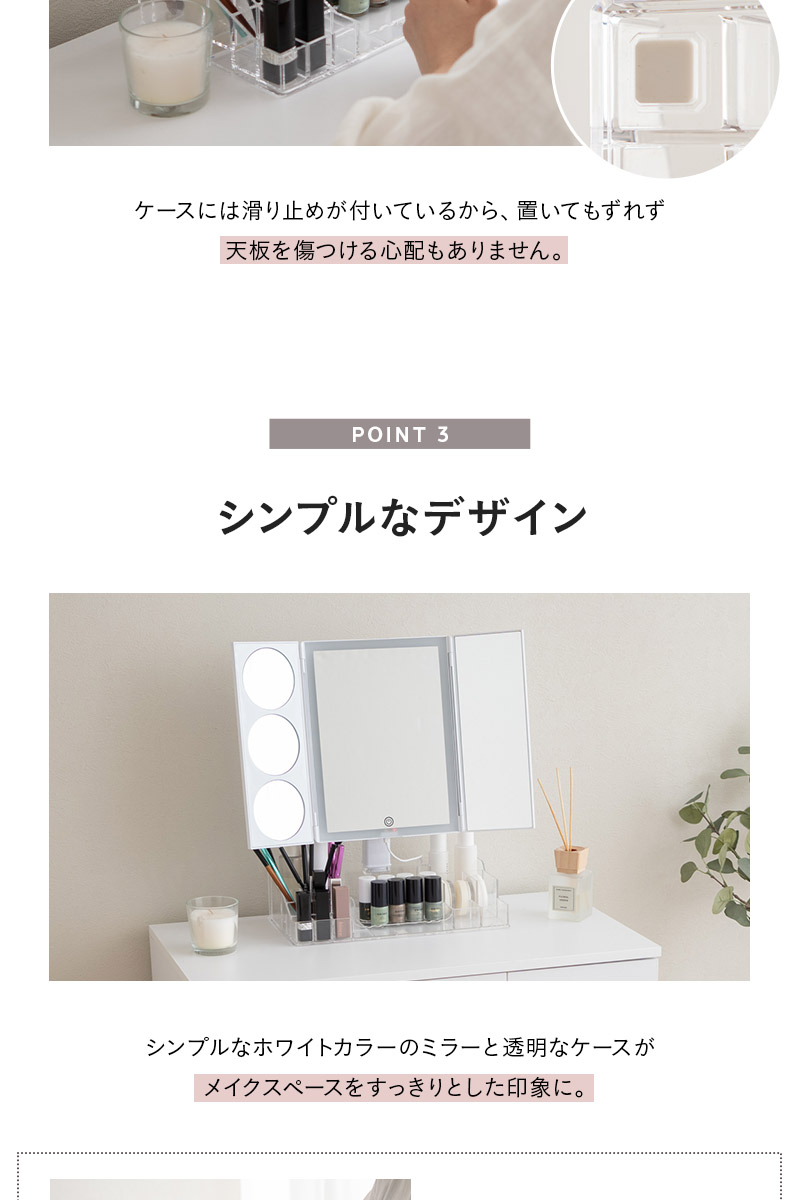 LEDライト付き 三面鏡 小物収納ケース付き 拡大鏡付き 調光 角度調節 回転 女優ミラー 卓上ミラー スタンド 置き型 ミラー 鏡