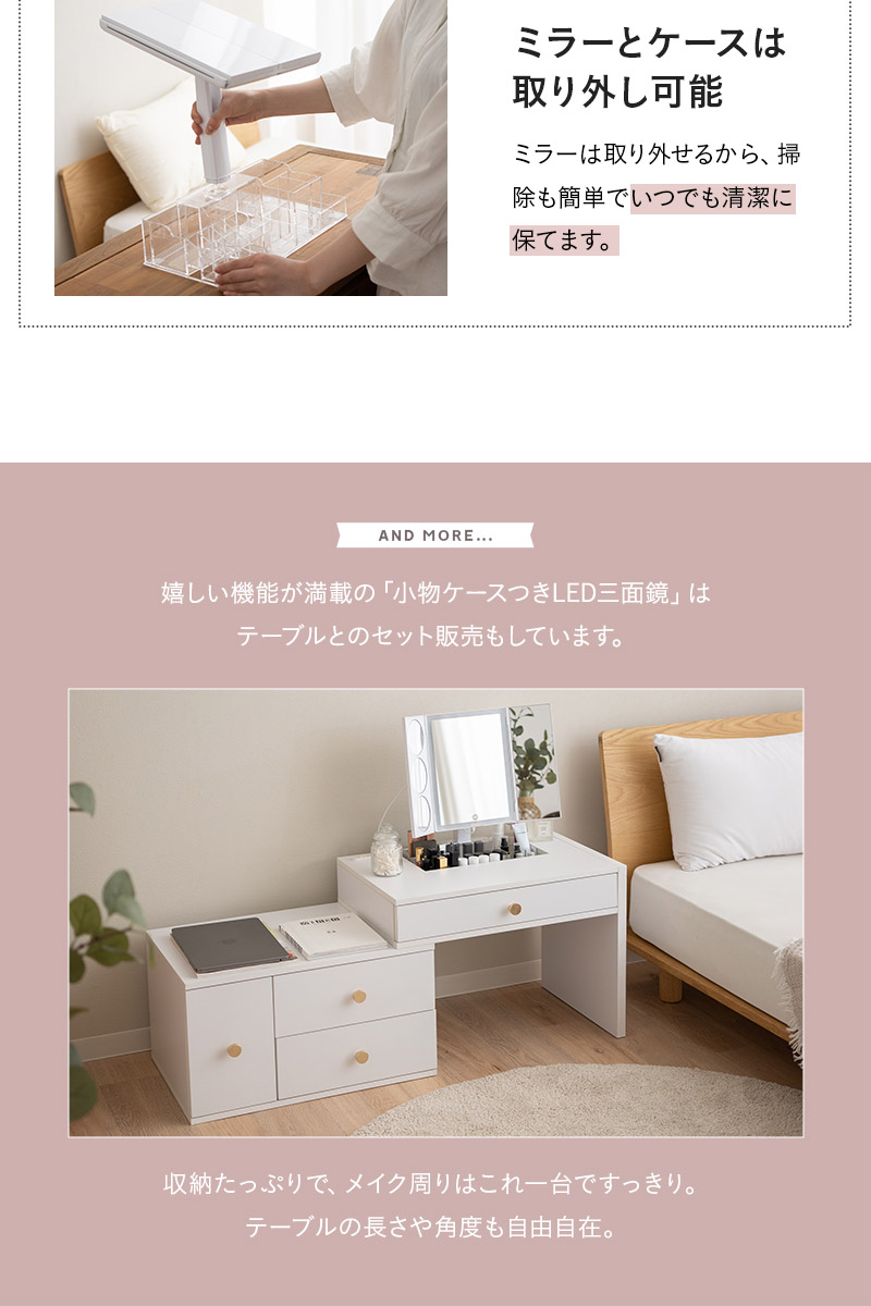 LEDライト付き 三面鏡 小物収納ケース付き 拡大鏡付き 調光 角度調節 回転 女優ミラー 卓上ミラー スタンド 置き型 ミラー 鏡