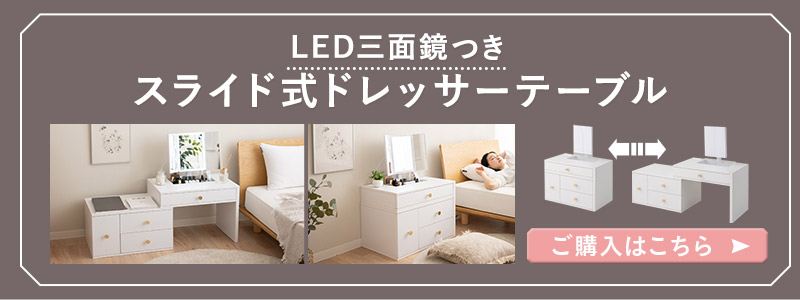 LEDライト付き 三面鏡 小物収納ケース付き 拡大鏡付き 調光 角度調節 回転 女優ミラー 卓上ミラー スタンド 置き型 ミラー 鏡