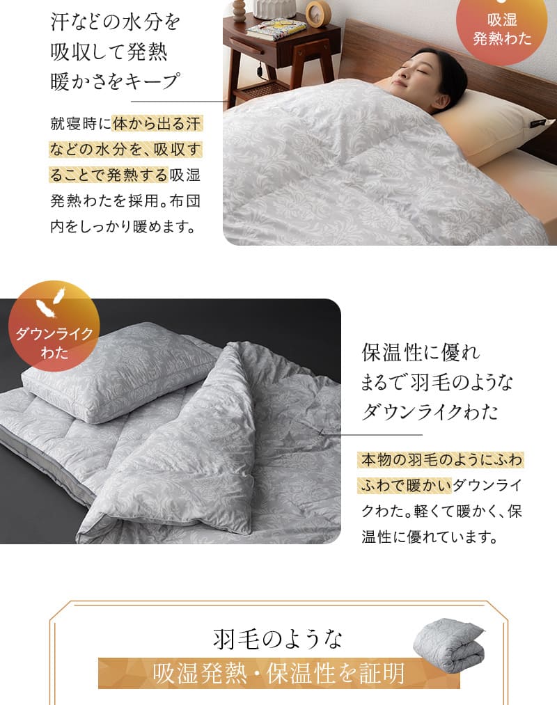 EMOOR（エムール） 掛け布団 羽毛入り掛け布団 シングル 抗菌 洗える