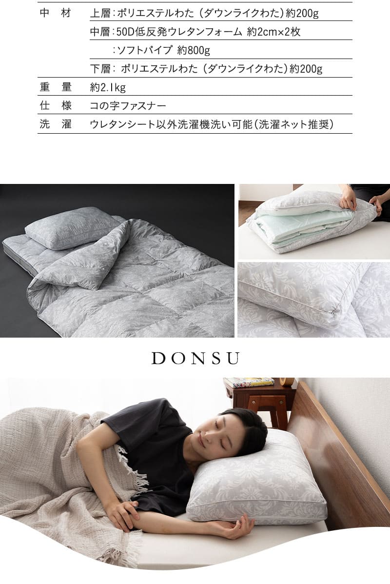 EMOOR（エムール） 枕 まくら ピロー 43×63 5層 調節可能 カスタム