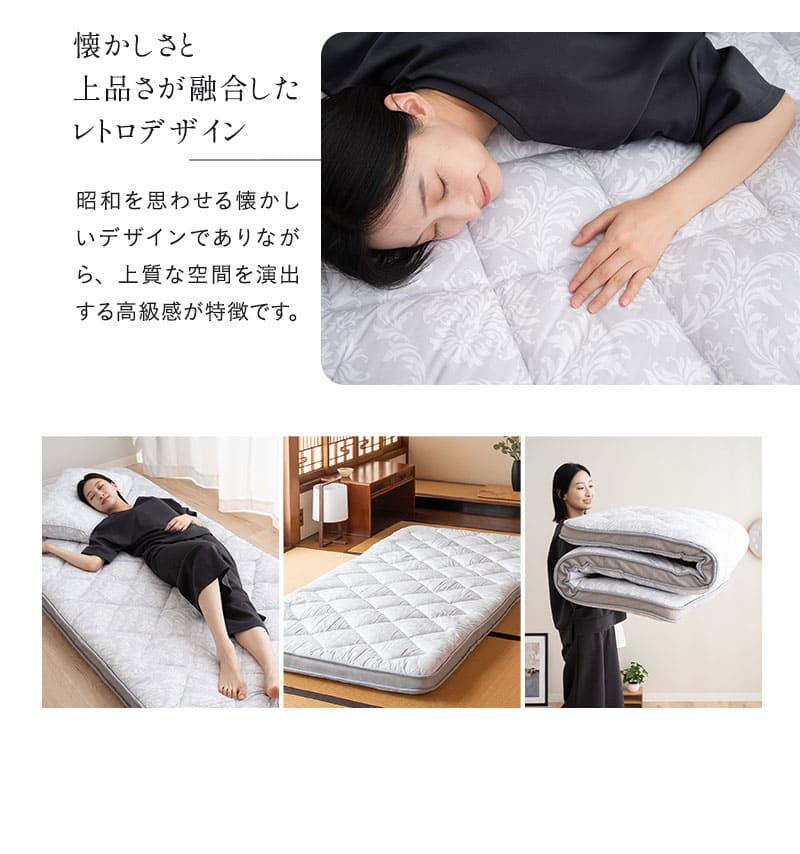 EMOOR（エムール） 敷き布団 マチ付き シングル ダブル クイーン 3層