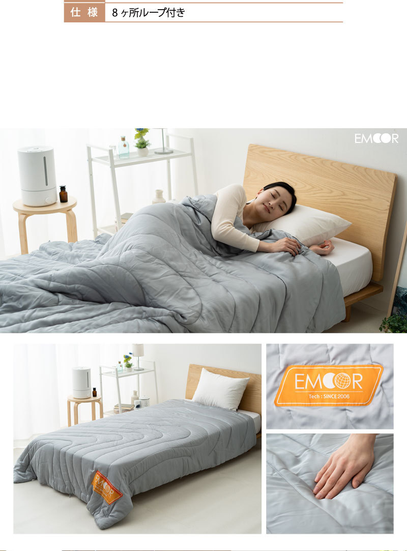 しみくださ 掛け布団 ふとん 寝具 波 北欧 おしゃれ 新生活 送料無料 エムール エムール Emoor 布団 家具 通販 Paypay ダブル ロング ケース付 軽量 吸湿 速乾 洗える Emotion Tech 丈夫 柔らか 掛け 掛 布団