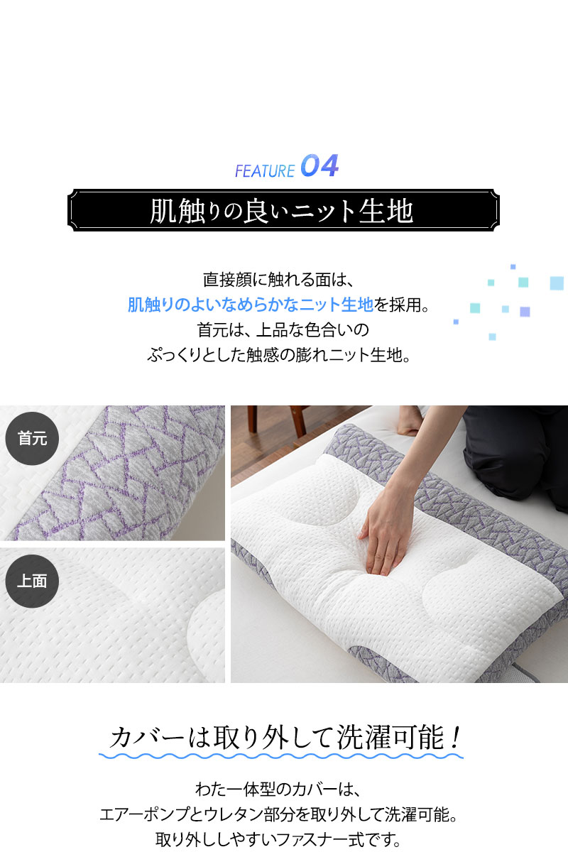 フィットネスピロー 40×60cm 寝るだけ ボディケア 横向き寝対応 高さ調節可能 エアーポンプ式 カスタマイズ 枕 まくら ピロー EMOOR FITNESS