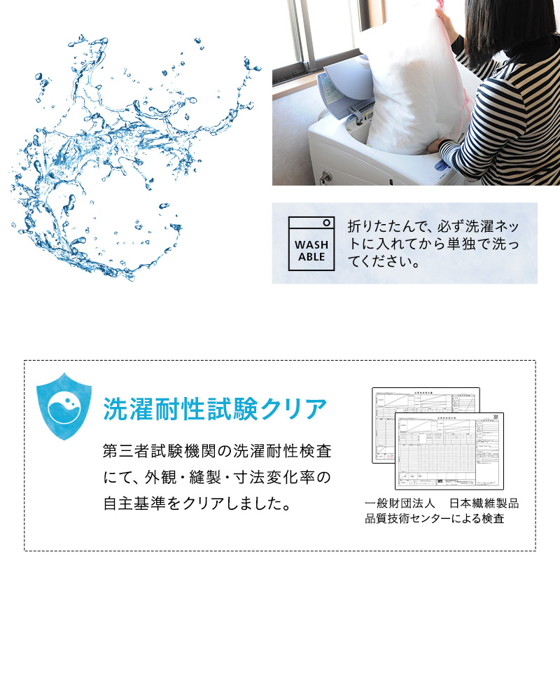 掛け布団 シングル 洗濯機でじゃぶじゃぶ洗える 二分割 子供用 ひざ掛け 吸湿発熱 保温 軽量 コンパクト 来客用 災害用備蓄