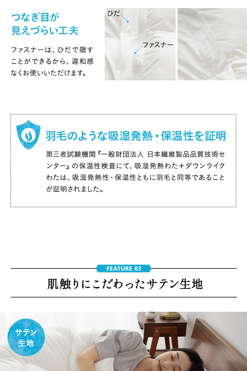 掛け布団 シングル 洗濯機でじゃぶじゃぶ洗える 二分割 子供用 ひざ掛け 吸湿発熱 保温 軽量 コンパクト 来客用 災害用備蓄