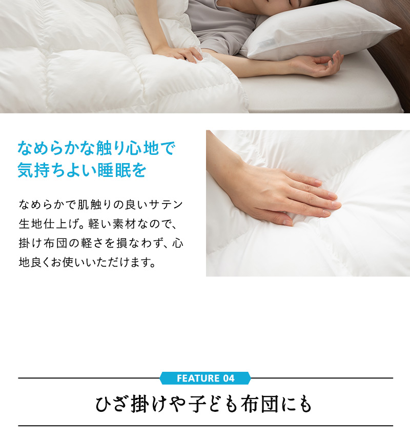 掛け布団 シングル 洗濯機でじゃぶじゃぶ洗える 二分割 子供用 ひざ掛け 吸湿発熱 保温 軽量 コンパクト 来客用 災害用備蓄