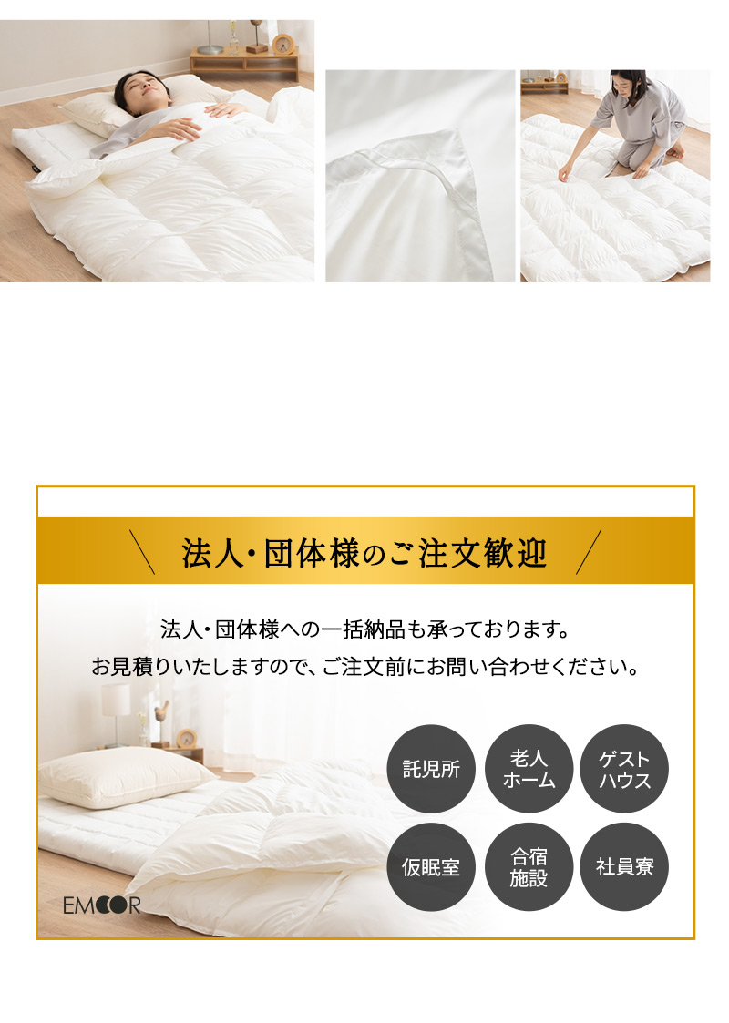 掛け布団 シングル 洗濯機でじゃぶじゃぶ洗える 二分割 子供用 ひざ掛け 吸湿発熱 保温 軽量 コンパクト 来客用 災害用備蓄