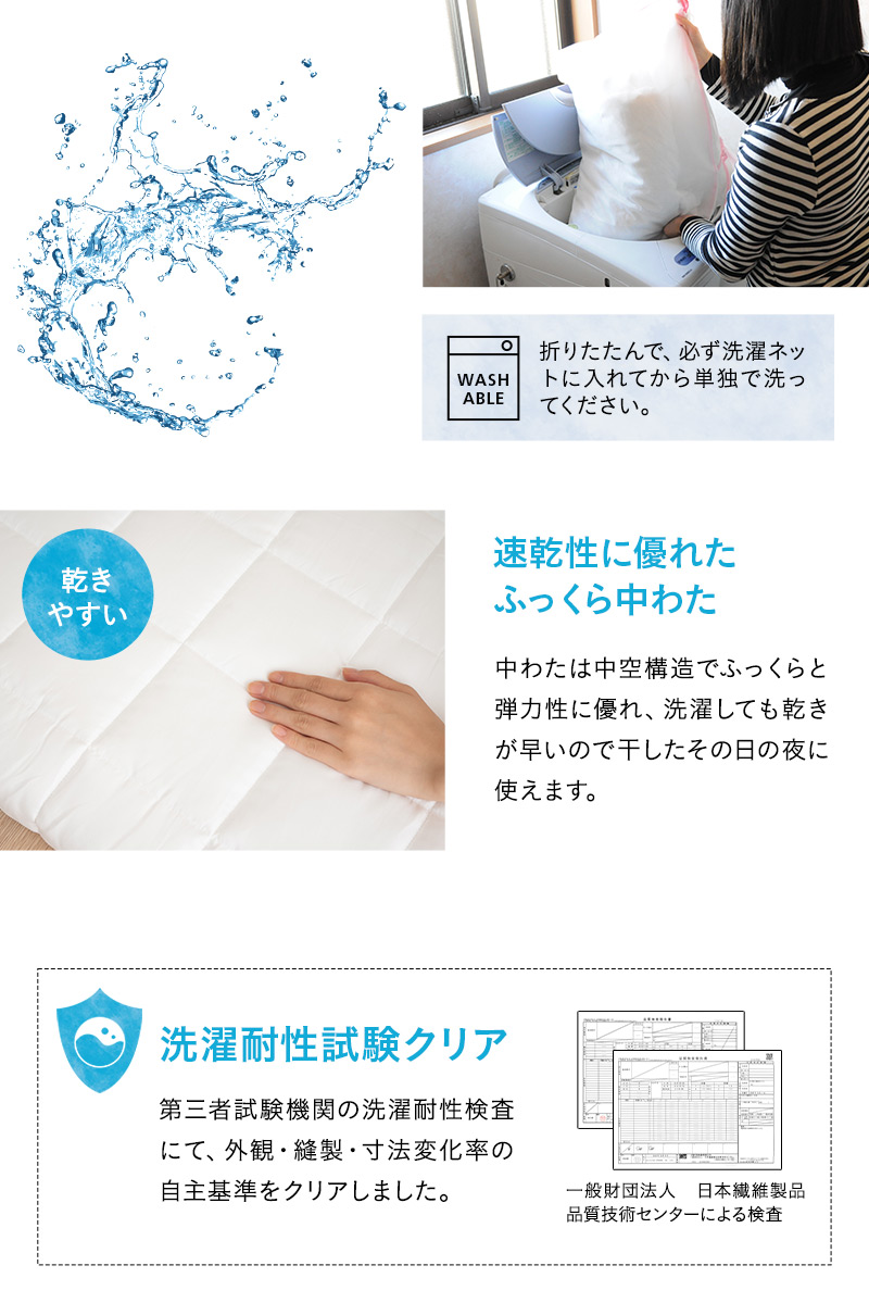 洗える敷き布団 シングル 体に触れる部分を取り外して洗える 敷き布団 着脱式 軽量 コンパクト 来客用 災害用備蓄